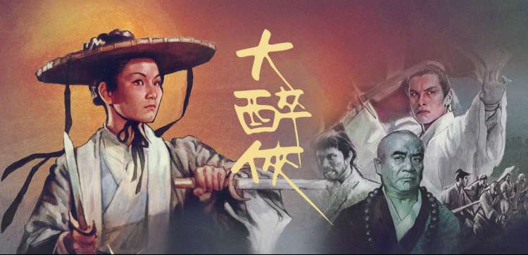 悠悠影院新作上架日历轮播图