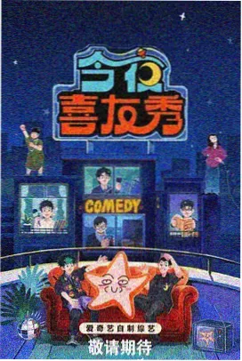 悠悠影院本周热榜速览图