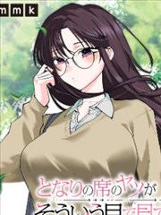 漫画《第七格分镜》海报