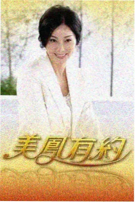 本周热榜第一位配图
