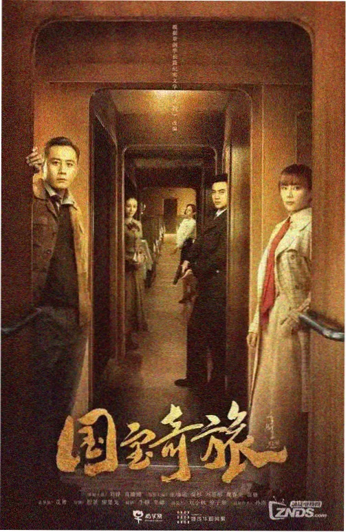 本周热榜第四位配图