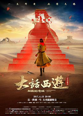 本周热榜第五位配图